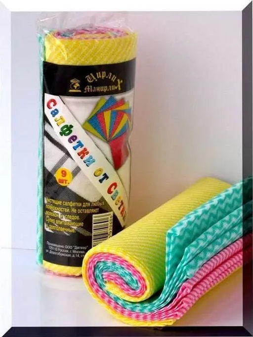 Салфетка рулонная "Салфетки от Светки" 9шт Ардана 0606, 892