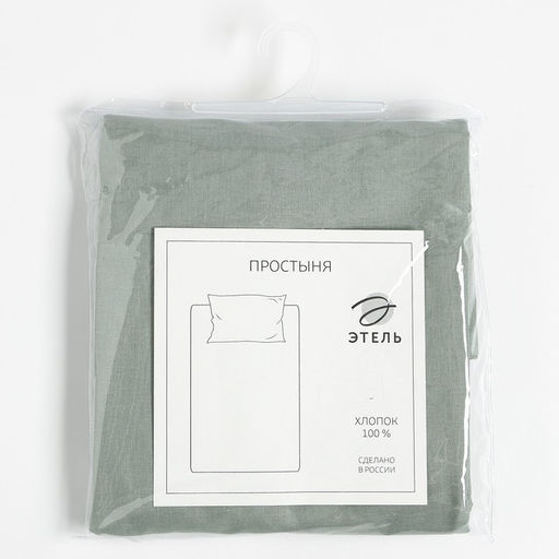 Простыня евро Этель, 220?240 см, зелёная, хлопок 100%, поплин фото 4