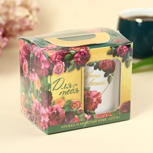 Набор Расцветай от любви: кофе молотый со вкусом: нуга 30 г., кружка 300 мл. - Фабрика счастья фото 7