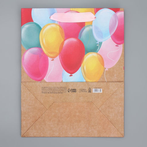 Пакет крафтовый вертикальный HB to you, ML 23 27 11.5 см - Дарите счастье фото 13