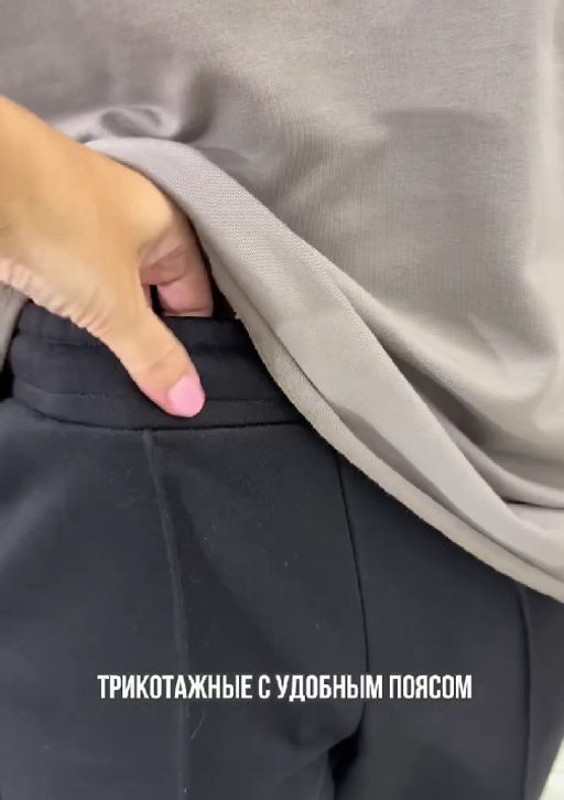 прямые брюки со стрелками футер 3хнитка - Knitka wear фото 13