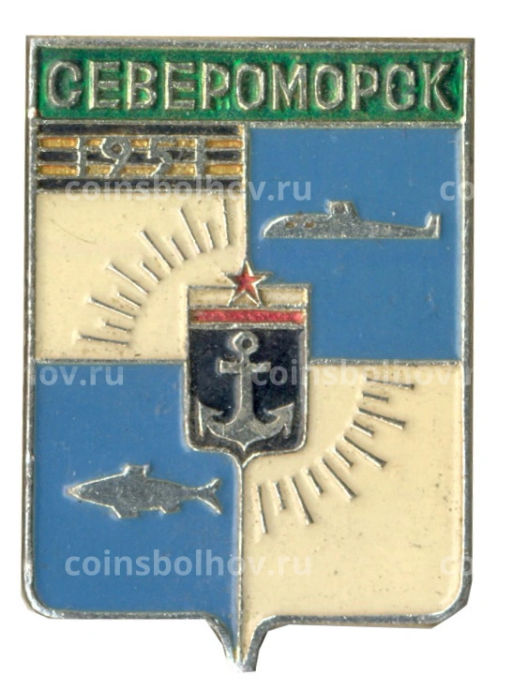 Значок Североморск