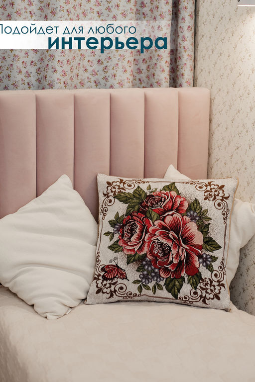 Наволочка декоративная 50х50 Три пиона