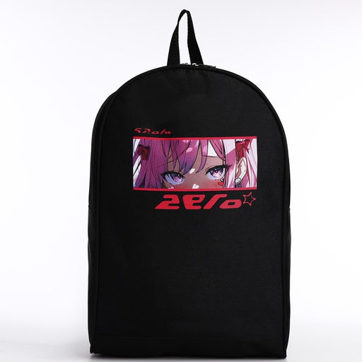 Рюкзак текстильный Аниме глаза, 38х14х27 см, цвет чёрный - Nazamok фото 3