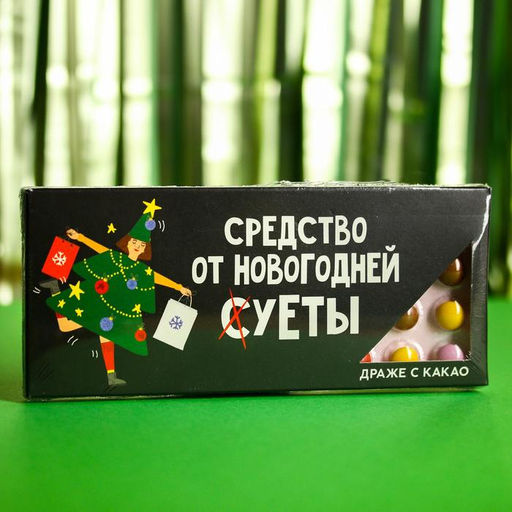 Драже шоколадное Черный: 20 г - Simaland фото 6