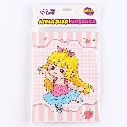 Цена за 2 шт. Алмазная вышивка Харука, 13.7?18.3 см, картон, с частичным заполнением