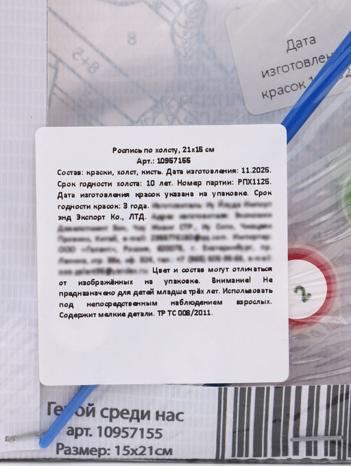 Картина по номерам для детей Человек-паук: Битва злодеев 15?21 см - Marvel фото 13