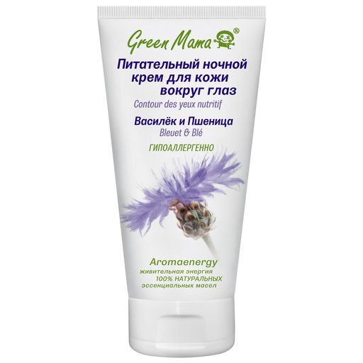 Питательный ночной крем д/кожи вокруг глаз Василек и пшеница 50 мл Green mama/Грин мама  фото 2