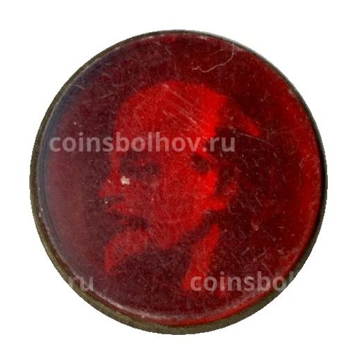 Значок В.И.Ленин