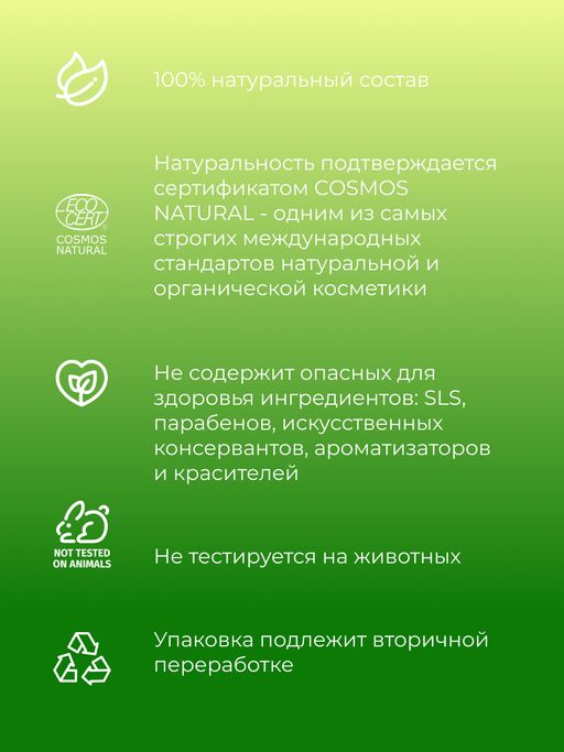 Аромасвеча Цитронелла - Siberina фото 7