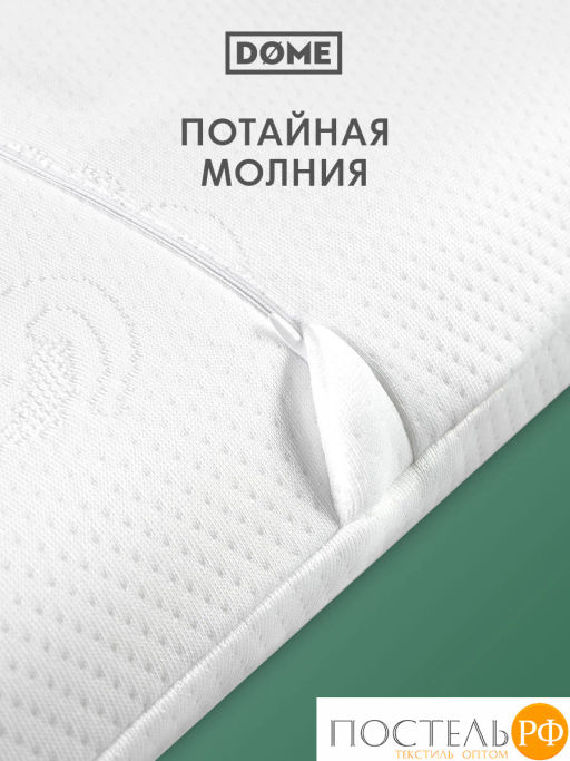 Подушка анатомическая Dome ТИСТЕД КЛАССИК плстр/пенополиуретан, бел  фото 5