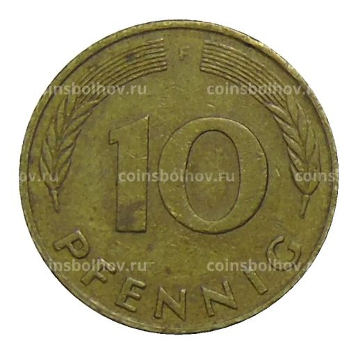 10 пфеннигов 1989 года F Германия