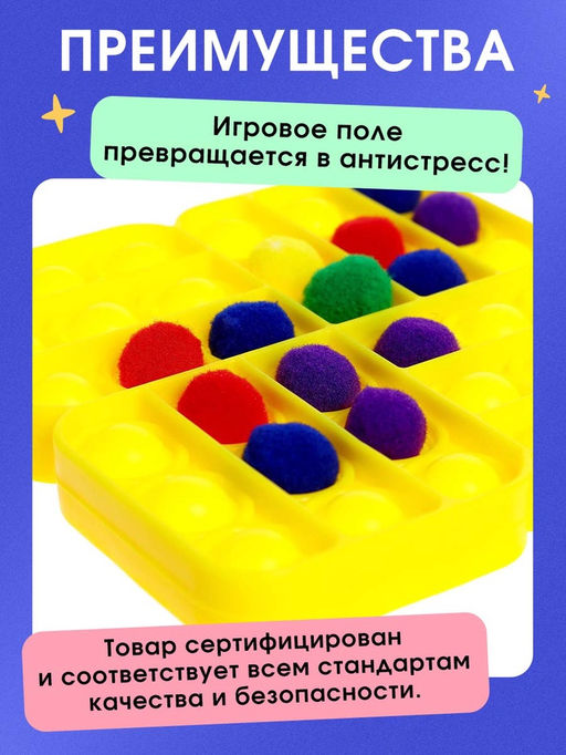 Развивающий набор «Нажимай и сортируй», 20 заданий, 3+