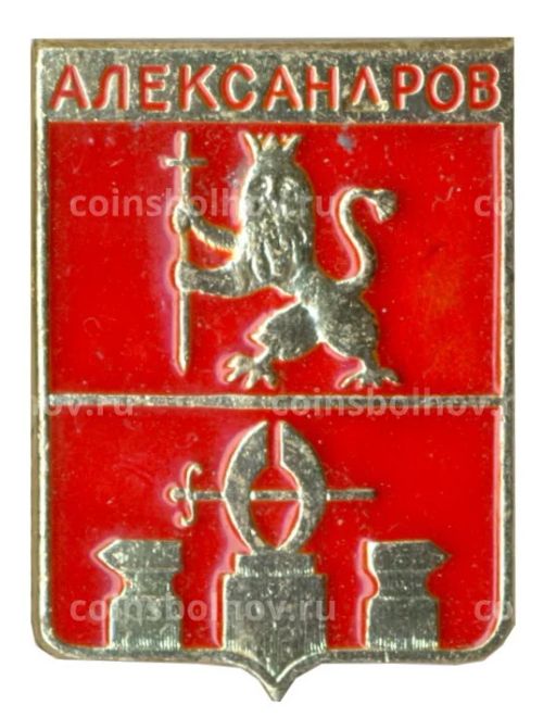 Значок Александров