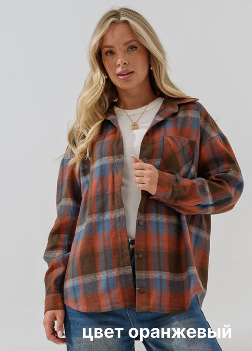 Рубашка ФЛАНЕЛЕВАЯ Имидж (клетка) - Оптима фото 54