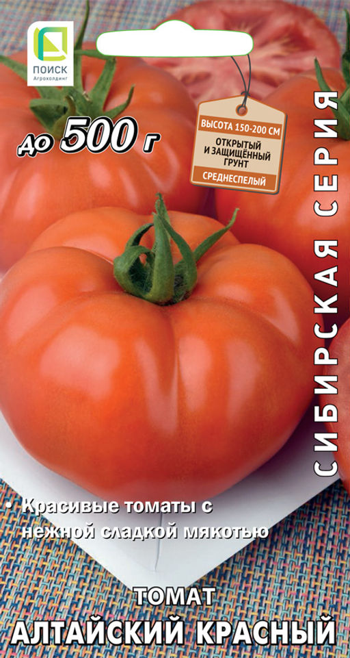Томат Алтайский красный (сиб.серия) (ЦВ) 0,1гр. - Поиск фото 2