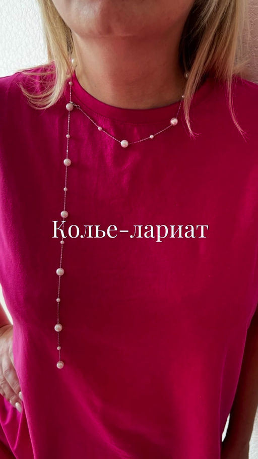 701385320 Колье - J.prettier фото 6