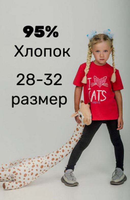 Костюм М225037Па малиновый