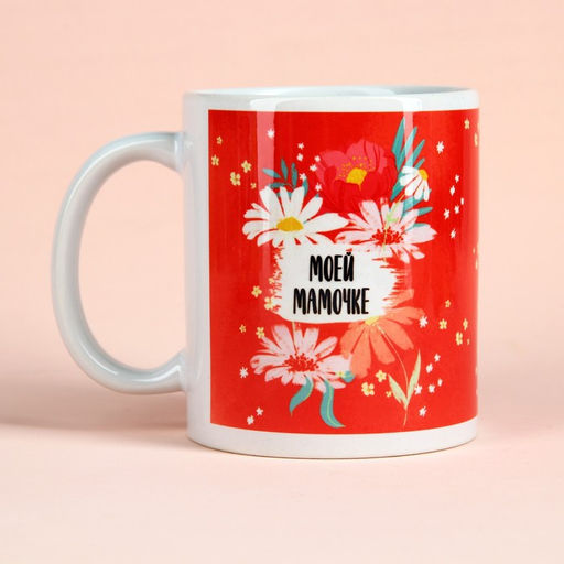 Набор Любимой мамочке: кофе молотый 30 г. и кружка 300 мл. - Фабрика счастья фото 3