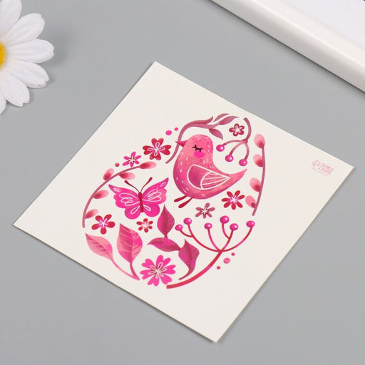 Цена за 3 шт. Переводная тату цветная Яйцо с розовыми узорами, временная татуировка, 10?10 см - Арт узор фото 5