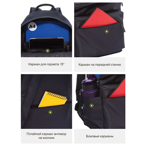 RQL-417-7 Рюкзак - Grizzly фото 40