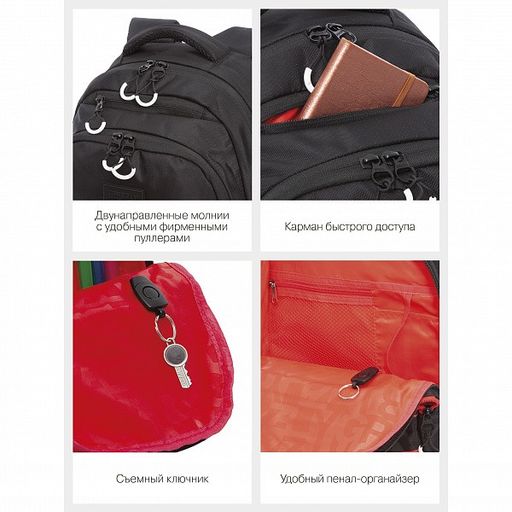 RU-230-1 Рюкзак - Grizzly фото 44