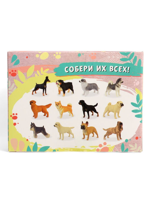 Игрушка - сюрприз Домашние питомцы. Собаки - Happy valley фото 19