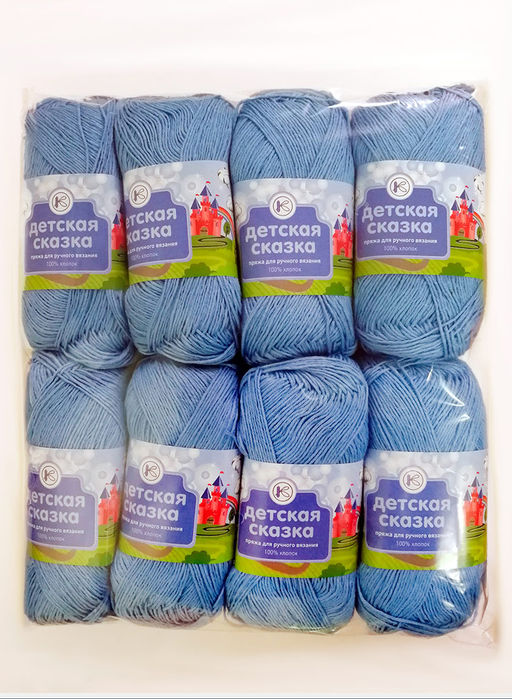 Пряжа СПБ Детская сказка 100% хлопок 8 шт. х 100 г 250 м