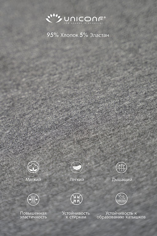 Мужские трусы BB99 Меланж Серый