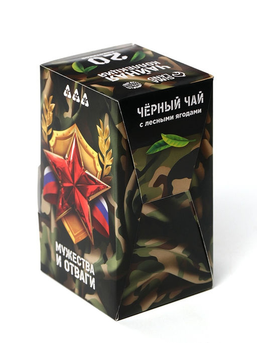 Чай подарочный 23 февраля, 20 пакетиков - Фабрика счастья фото 6