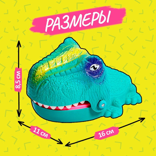 Настольная игра Не буди Дино! - Лас играс kids фото 19