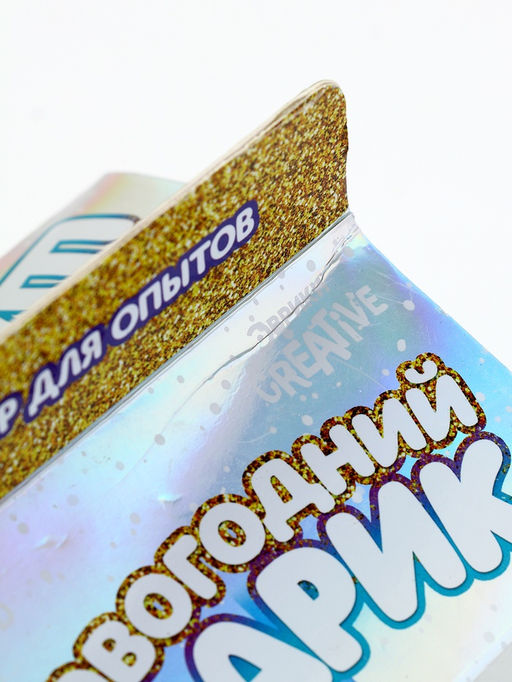 УЦЕНКА Ёлочный шар своими руками Новогодний шарик, набор для опытов, МИКС