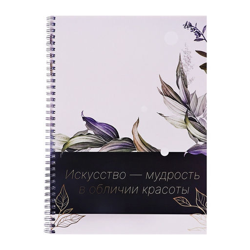 Тетрадь А4, 80 листов в клетку, на гребне, Calligrata Цветы. Эстетика