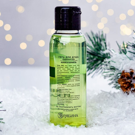 Гель для душа, 100 мл, аромат яблока и карамели, Чистое счастье  фото 4