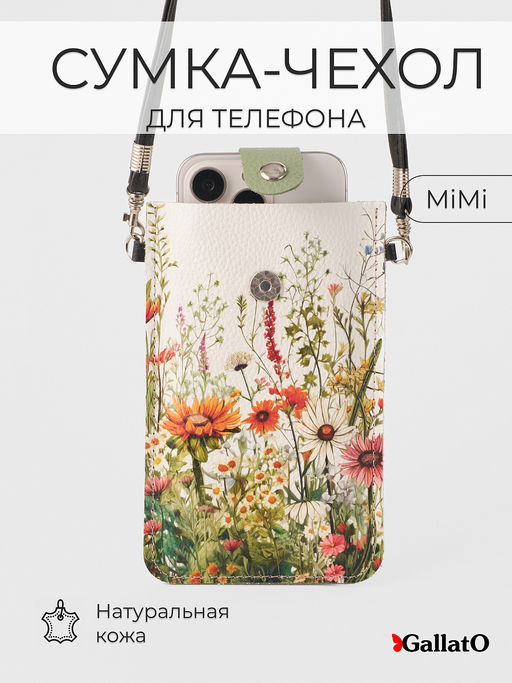Чехол для телефона Mimi 2