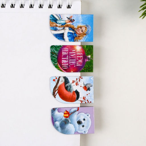 Магнитные закладки Счастливого нового года, 4 шт мини - Artfox фото 4