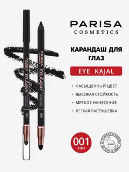 Parisa Карандаш для глаз каял black 001