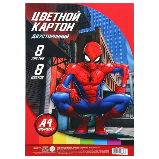 Картон цветной двусторонний А4, тонированный, 8 листов, 8 цветов, 180 г/м2, Человек-Паук - Marvel фото 5