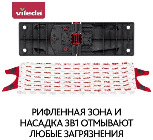 Набор для уборки Ультрамакс Турбо