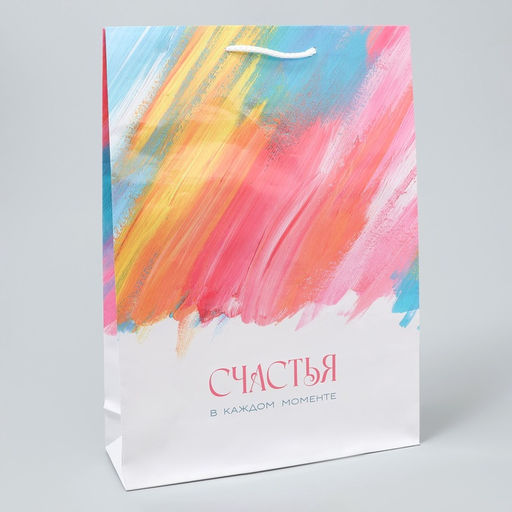 Пакет ламинированный Счастье в моменте, L 28 х 38 х 9 см - Доступные радости фото 3