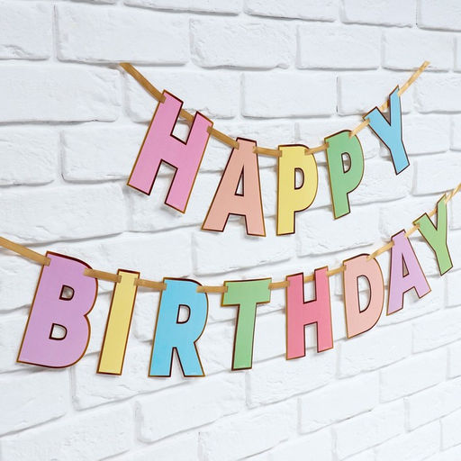 Гирлянда на ленте «HAPPY BIRTHDAY», длина 250 см