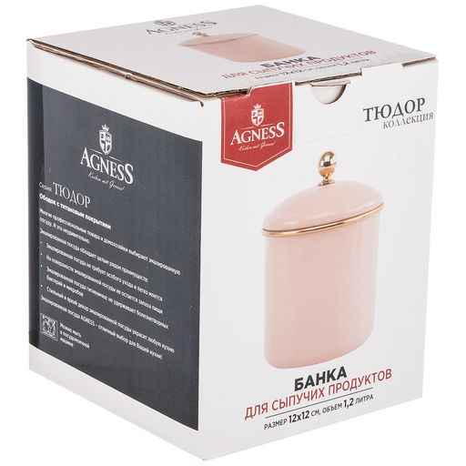 БАНКА ДЛЯ СЫПУЧИХ ПРОДУКТОВ AGNESS, ЭМАЛИРОВАННАЯ, СЕРИЯ ТЮДОР 12 Х 12СМ / 1,2Л  фото 2