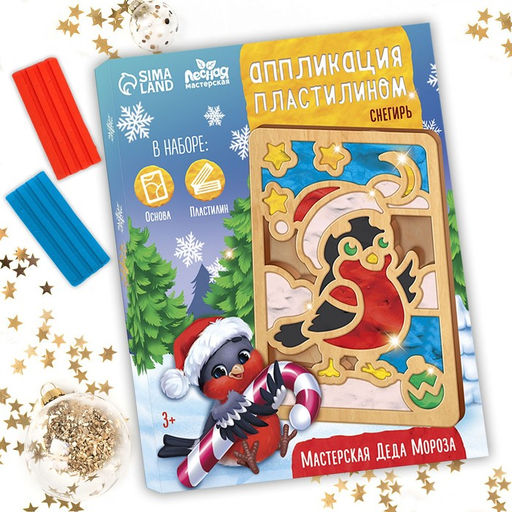 Пластилиновые картинки Новый год! Снегирь