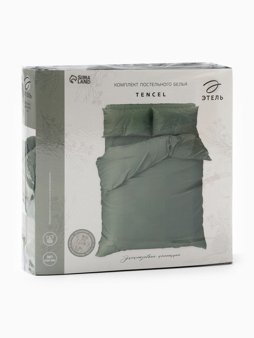 Постельное бельё 1.5-спальное «Этель», тенсель, оливковое