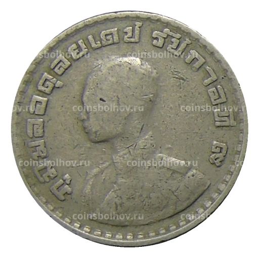 1 бат 1962 года Таиланд