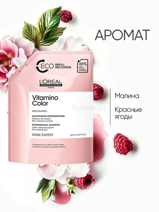 -22% Маска для окрашенных волос Vitamino Color, 250 мл - Loreal professionnel фото 5
