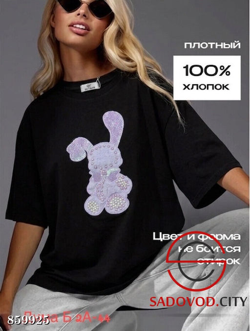 Футболка женская с принтом - Fiona фото 2