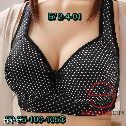 Женский бюстгальтер без косточек - Fiona фото 2