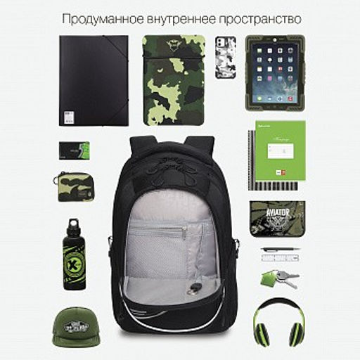 RU-335-1 Рюкзак
