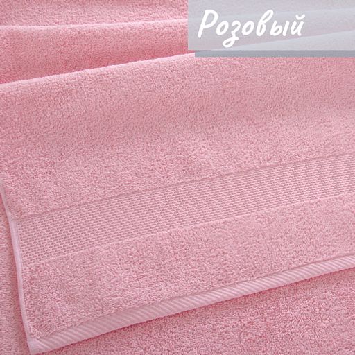 Полотенце махровое 70*140см арт. ПЛТ-17 70*140 - Ihomelux фото 9
